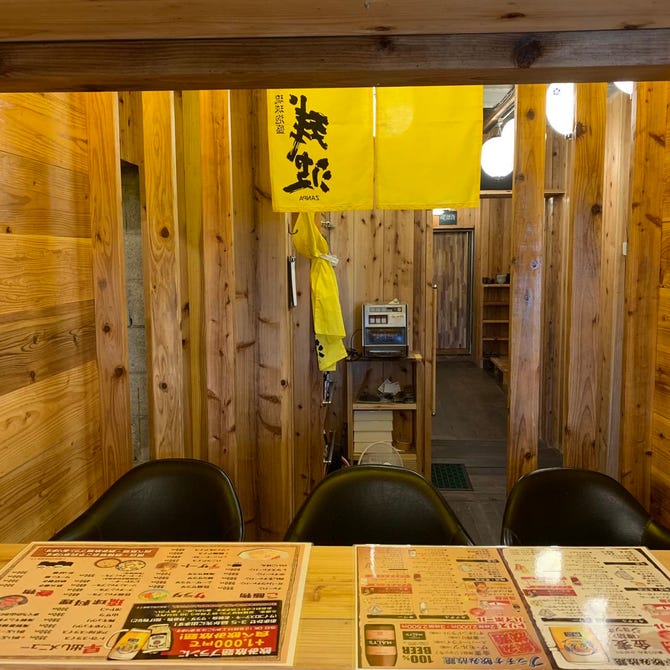 大衆酒場 二階のまいぶー 糸満 豊見城 居酒屋 ぐるなび 大衆酒場 二階のまいぶー 糸満 豊見城 居酒屋 ぐるなび