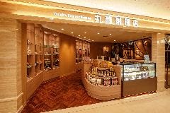 丸福珈琲店 名古屋三越栄店 