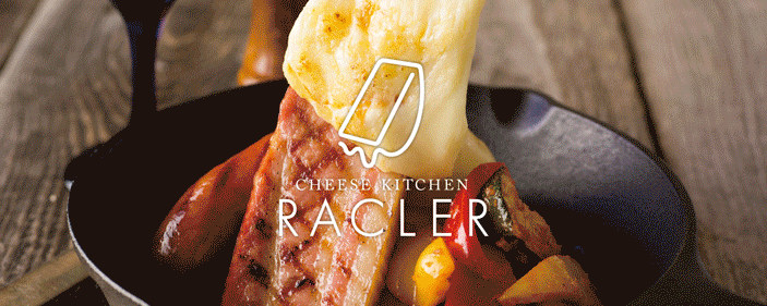 Cheese Kitchen RACLER 渋谷 image