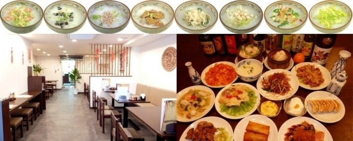 香港厨房 風香園 本店
