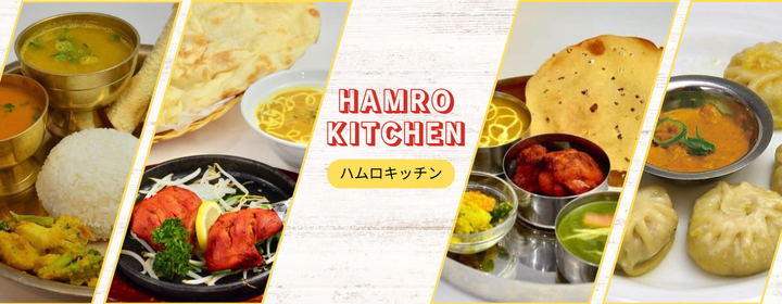 HAMROKITCHEN