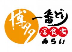 博多一番どり居食家あらい 中津駅前店 