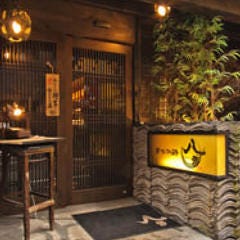 個室居酒屋 八吉 新宿西口店