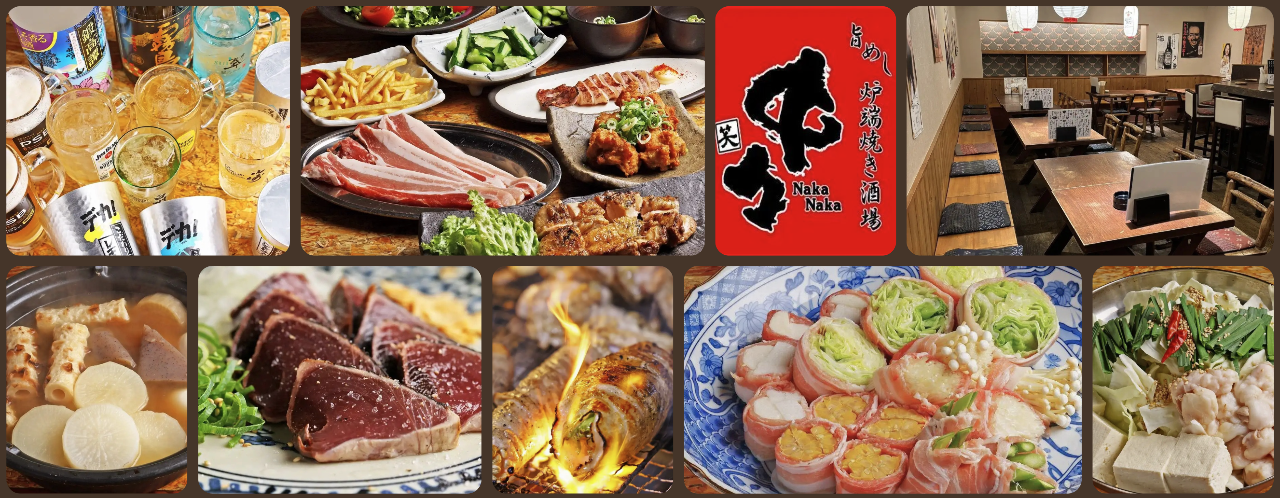 肉巻き野菜×炉端焼き酒場 中々 肥後橋店