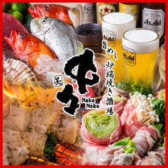 肉巻き野菜×炉端焼き酒場 中々 肥後橋店