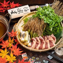仙台駅周辺 居酒屋 個室 3 000円以内 おすすめ人気レストラン ぐるなび 仙台駅周辺 居酒屋 個室 3 000円以内 おすすめ人気レストラン ぐるなび