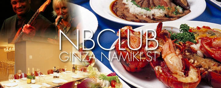 ＮＢ ＣＬＵＢ