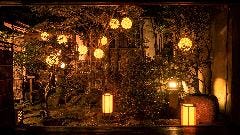 冨田屋レストラン （西陣くらしの美術館 冨田屋内） 