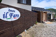 Osteria il Faro ʐ^1