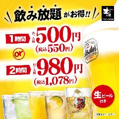 土間土間 なんば千日前通り店 なんば 難波 居酒屋 ぐるなび