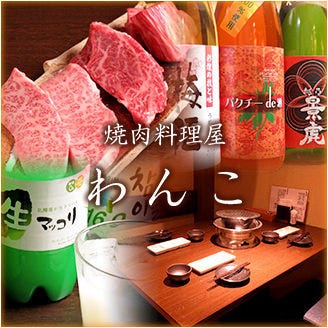 東白楽駅周辺のおすすめ居酒屋 件 Goo地図 東白楽駅周辺のおすすめ居酒屋 件 Goo地図