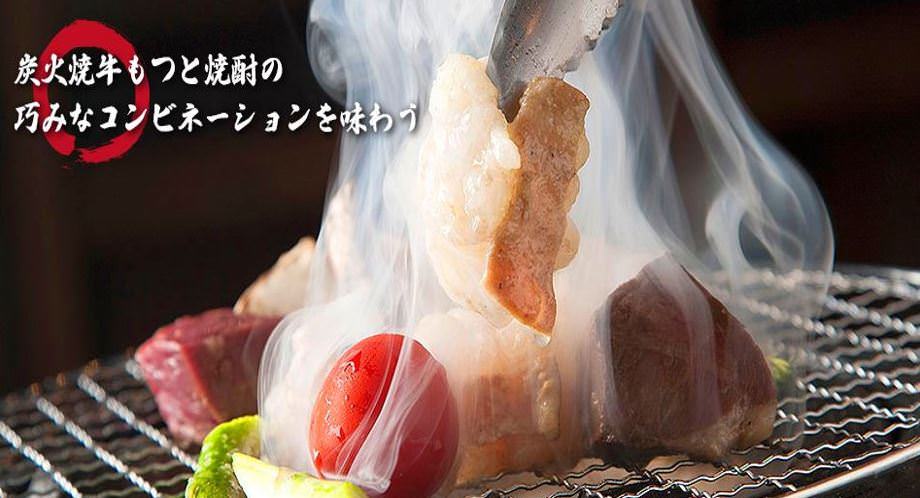 モッツバーつくばデイズタウン店