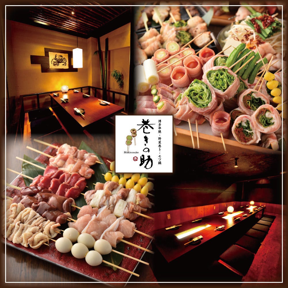 歓迎会 送別会特集 飯田橋 歓迎会 送別会におすすめのお店 ぐるなび