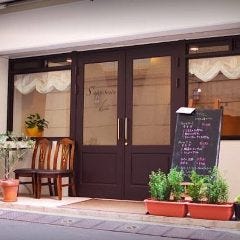 サポセントゥ ディ アキ