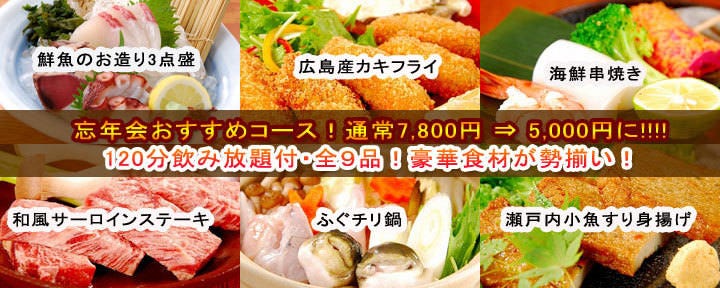 居酒屋 民宿