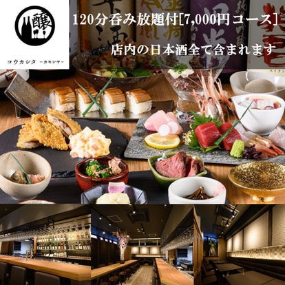 和食の美味しいお店 札幌でおすすめしたい人気のお店 ぐるなび