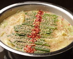 牛もつ鍋専門店 鍋秀岩塚店