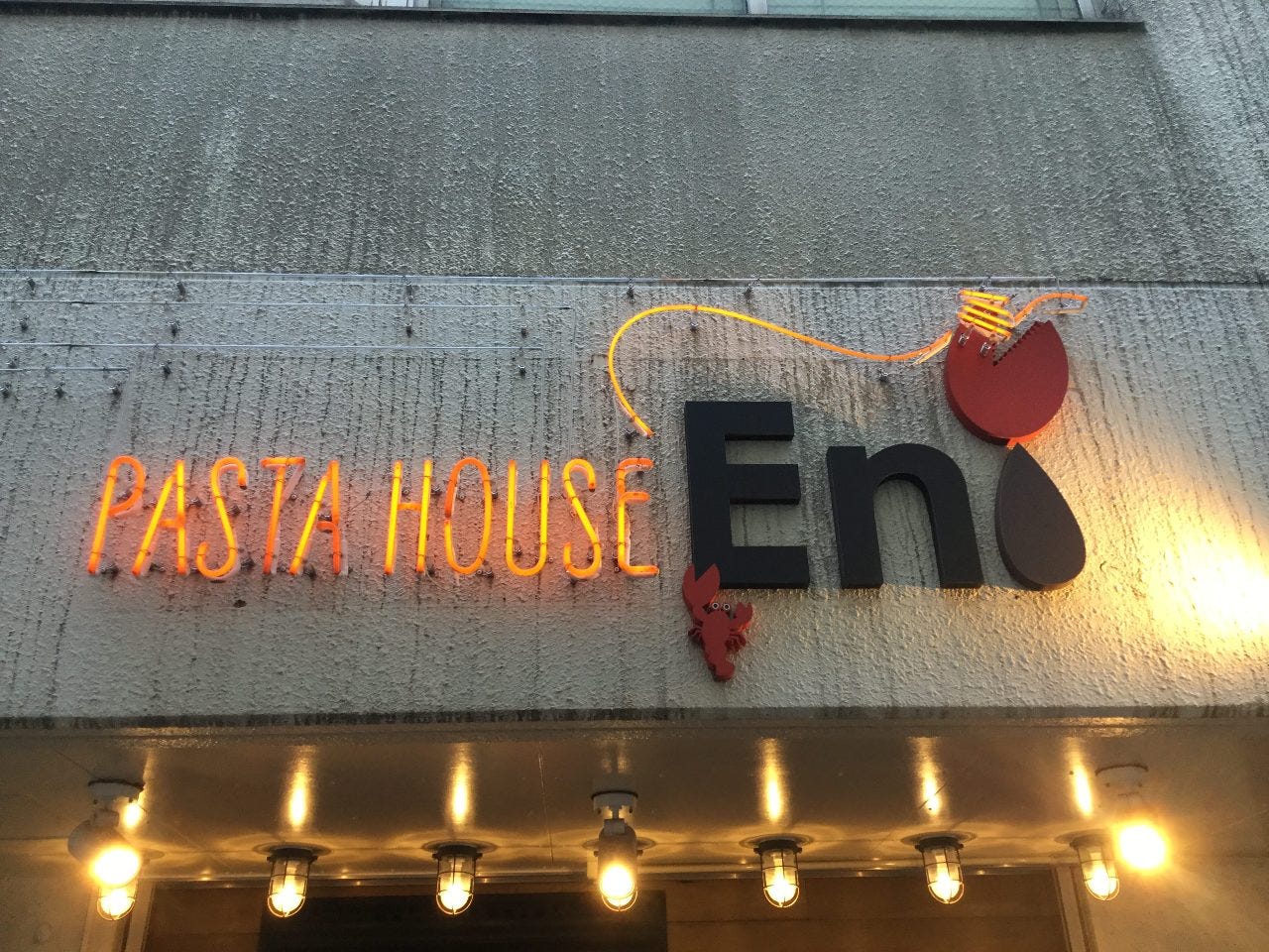 パスタハウス エニ