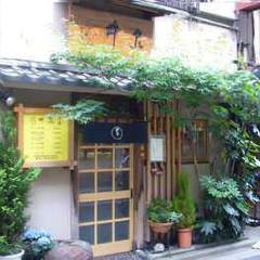 井泉 本店