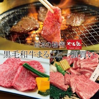 焼肉やる気 寝屋川店 寝屋川市 地域共通クーポン 居酒屋 Goo地図