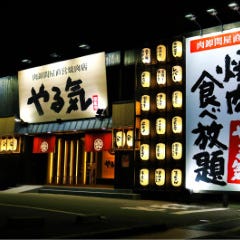 寝屋川市で焼肉食べ放題があるお店