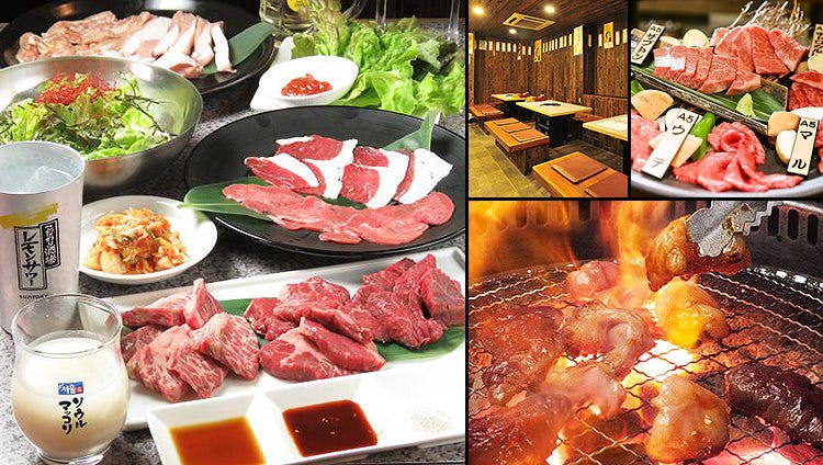 ホルモン焼き食堂 木下 横川本店