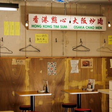 オオサカチャオメン 天満市場店_テーブル席32名様/レイアウト自由!最大10名様まで連結可