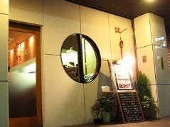 中華とおばんざい 風枝