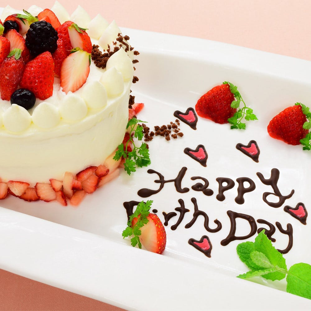 ぐるなびポイント利用可 記念日に 誕生日 お祝い遅れてゴメンねプラン 記念日プレートでサプライズの詳細 大衆酒場 おも舵一杯 大宮駅前店 大宮 居酒屋 ぐるなび