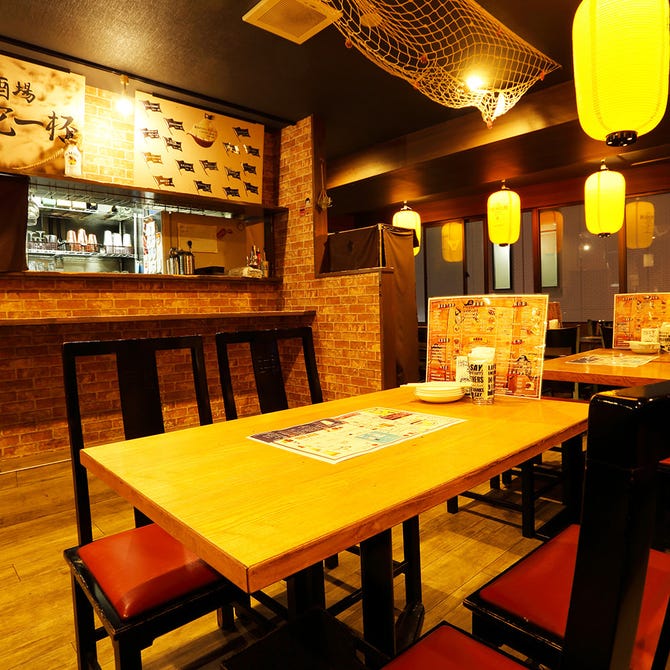 大衆酒場 おも舵一杯 大宮駅前店 大宮 居酒屋 ぐるなび