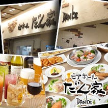 千歳船橋駅周辺 ランチ 1 000円以内 おすすめ人気レストラン ぐるなび 千歳船橋駅周辺 ランチ 1 000円以内 おすすめ人気レストラン ぐるなび
