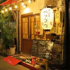 酒と辛味 のそのそ