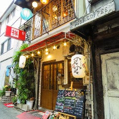 酒と辛味 のそのそ