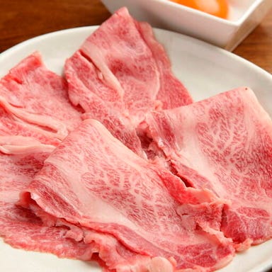 万両厚味_ワンランク上の焼肉を手頃に堪能