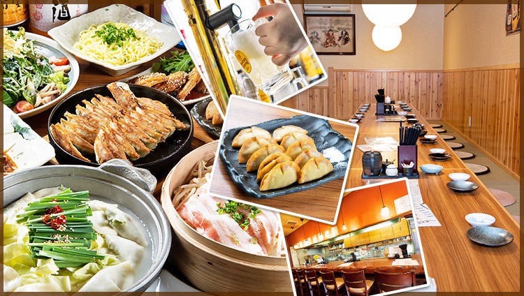 池田屋 折尾店