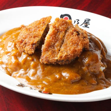 日乃屋カレー 西池袋店  料理・ドリンクの画像