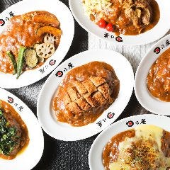 日乃屋カレー 西池袋店