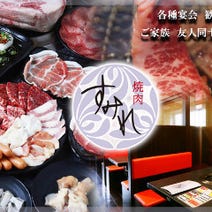 岡山県 焼肉 食べ放題 バイキング 3 000円以内 おすすめ人気レストラン ぐるなび