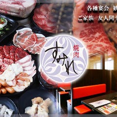 クリスマスディナー特集 その他岡山市 クリスマスディナー デートにおすすめのお店 ぐるなび