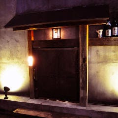 猿狗楽 さくら 小平 居酒屋 ぐるなび 猿狗楽 さくら 小平 居酒屋 ぐるなび