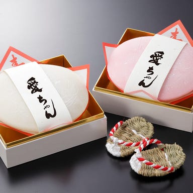 黒豚料理 寿庵 東開店_紅白一升餅の儀