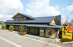 すし食いねぇ！ 高岡南店