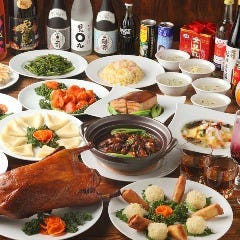 兆奎餃子 中華料理朋来聚