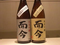 お米の酒『日本酒』！
当店は少数精鋭の品揃えです。