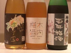 ２００８年～２０１０年の
日本一に輝いた梅酒が勢揃い。