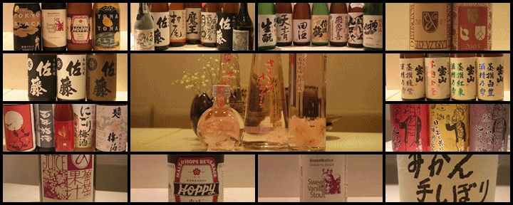 ここから屋