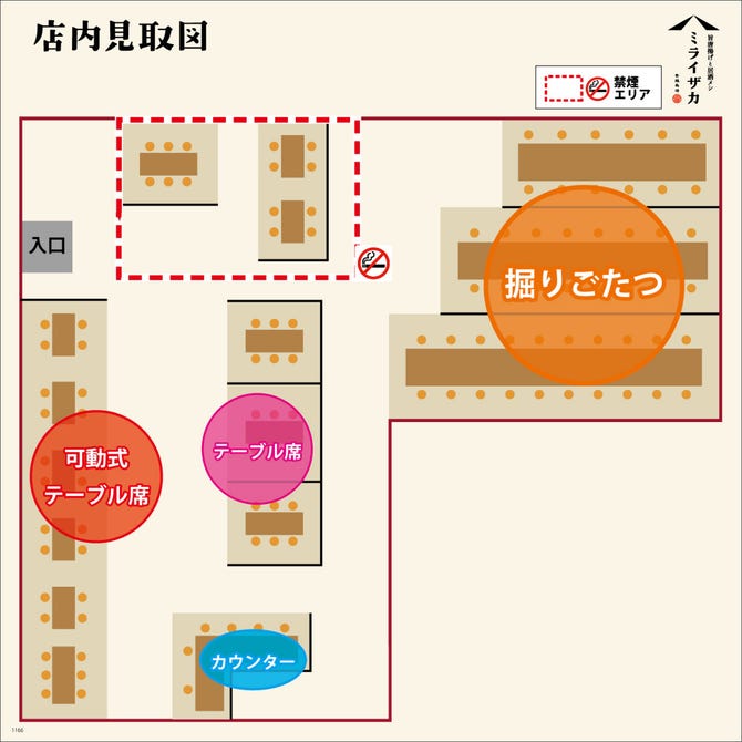 旨唐揚げと居酒メシ ミライザカ 松江北口駅前店 松江 居酒屋 ぐるなび