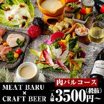 美味しいお店が見つかる 千葉県 深夜営業のお店 おすすめ人気レストラン ぐるなび