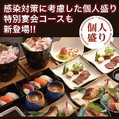 さかまる別邸 夕凪 釧路 阿寒 居酒屋 ぐるなび さかまる別邸 夕凪 釧路 阿寒 居酒屋 ぐるなび