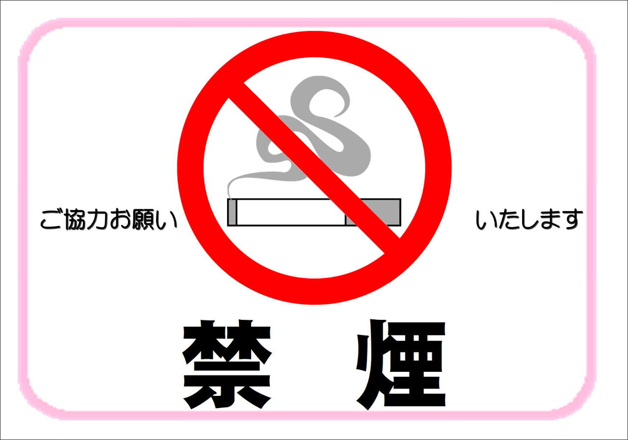 カラオケ アーサー 市原店 市原 カラオケ カラオケボックス ぐるなび